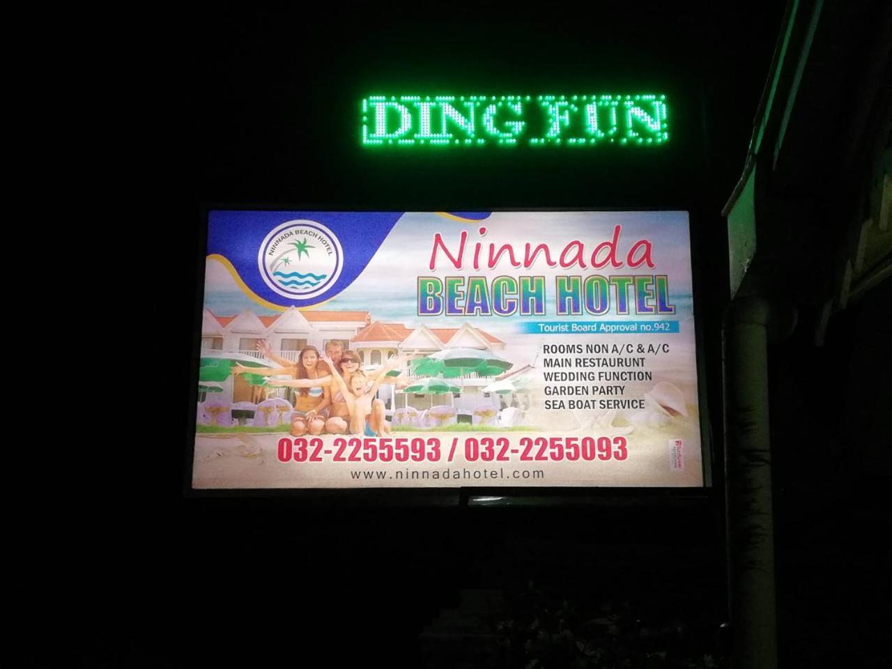 مارافِلا Ninnada Beach Hotel المظهر الخارجي الصورة